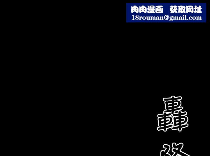 BALANCE第3话