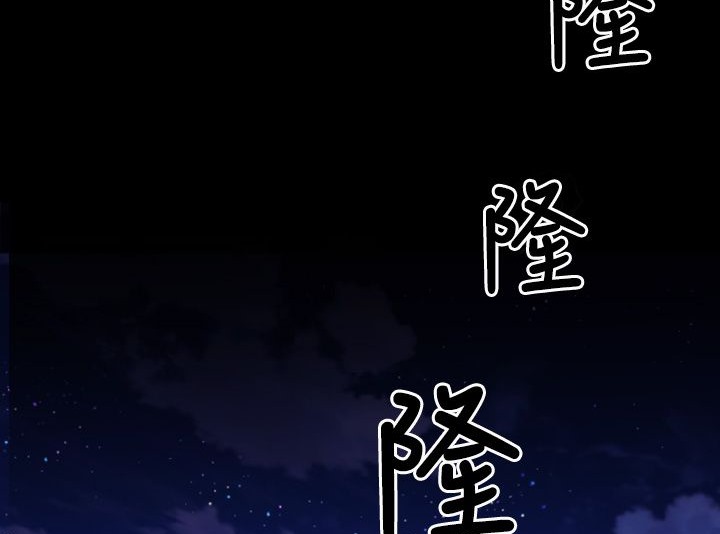 BALANCE第3话