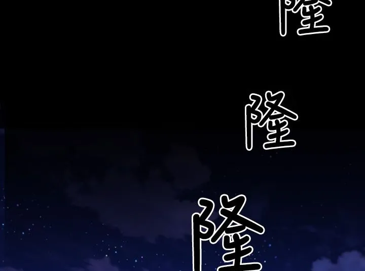 BALANCE第3話