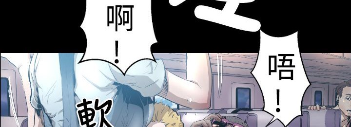BALANCE第3话