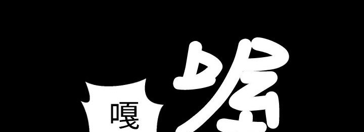 BALANCE第3话