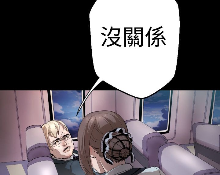 BALANCE第3话