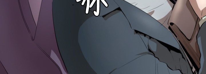 BALANCE第3话