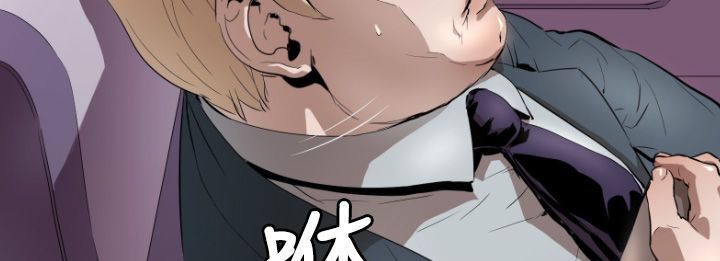 BALANCE第3话