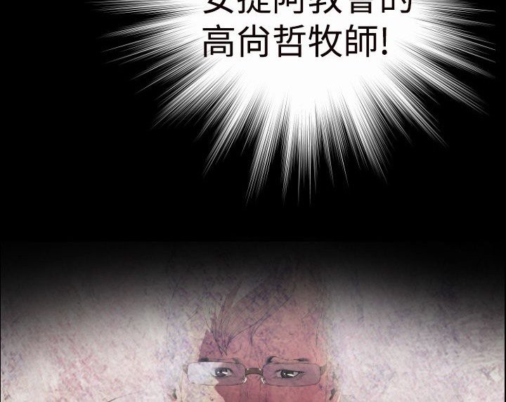 BALANCE第3话