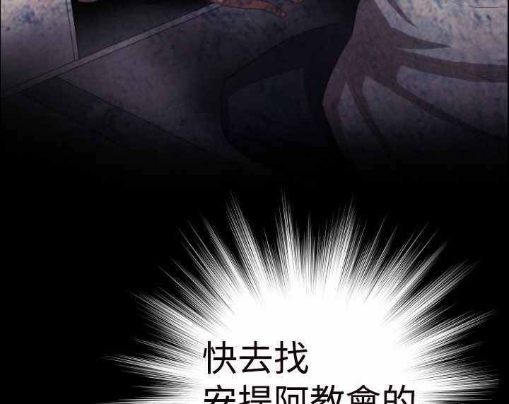 BALANCE第3话