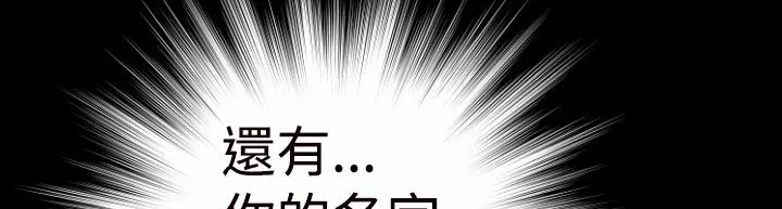 BALANCE第3話