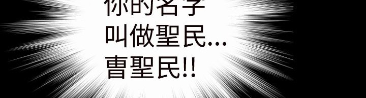 BALANCE第3话