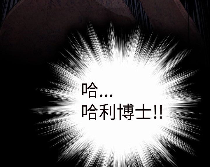 BALANCE第3话