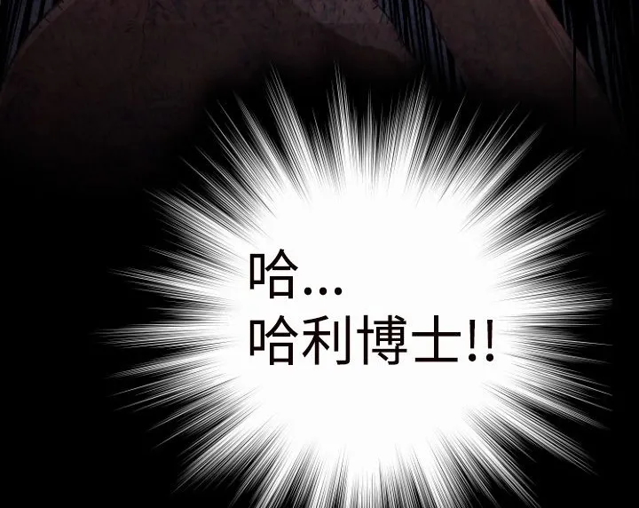 BALANCE第3話