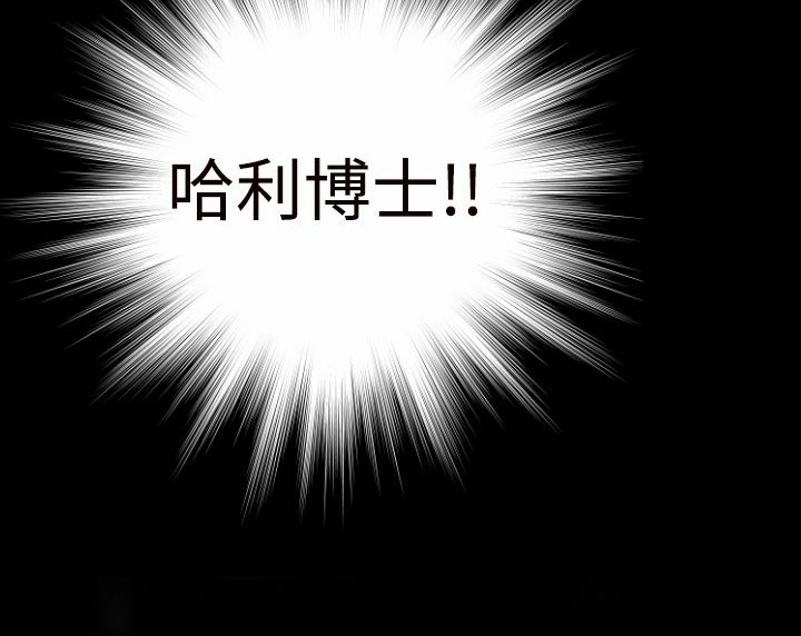 BALANCE第3话