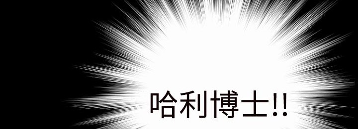 BALANCE第3话