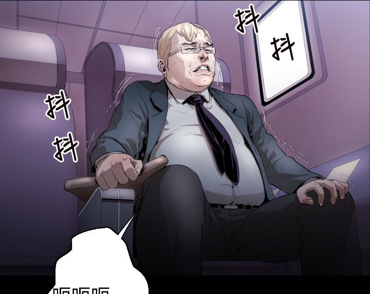 BALANCE第3话