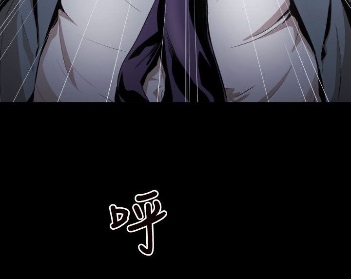 BALANCE第3话