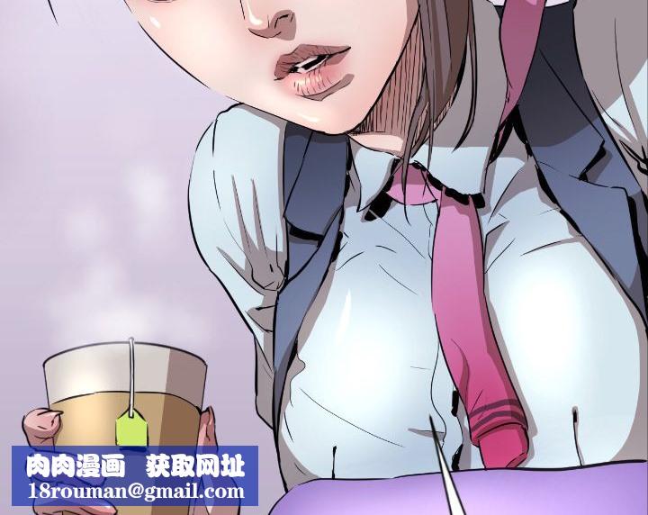 BALANCE第3话