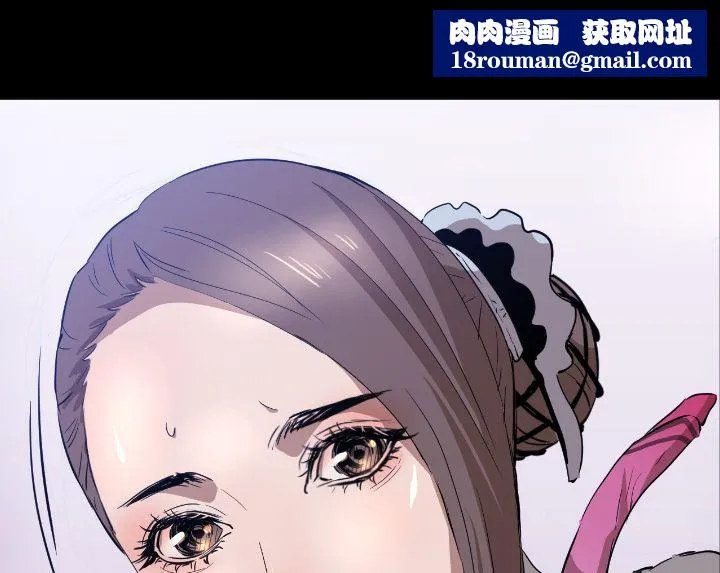 BALANCE第3話