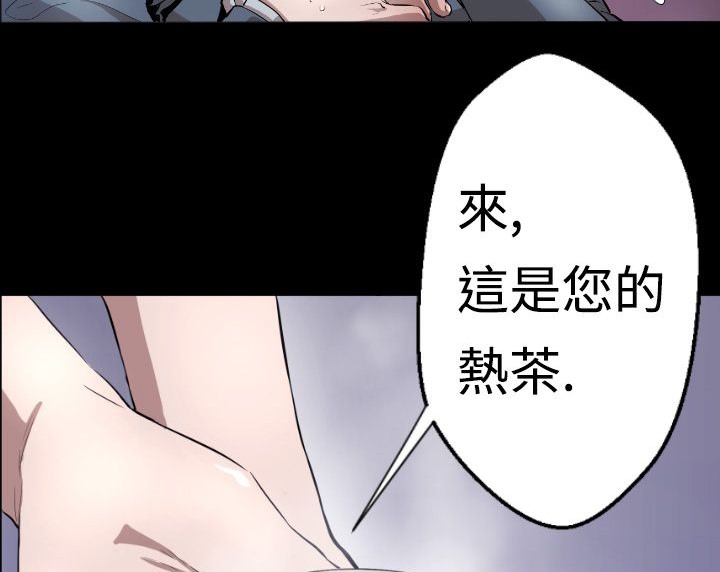 BALANCE第3话