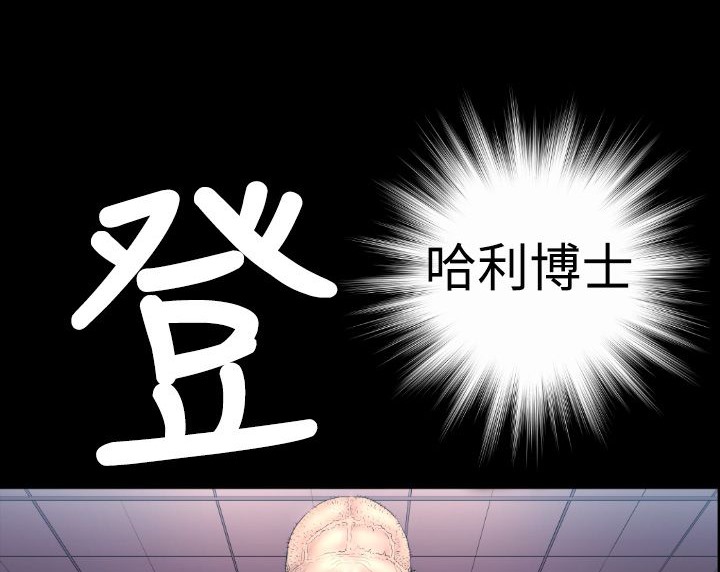 BALANCE第3话