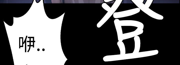 BALANCE第3话