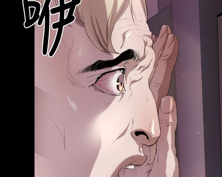 BALANCE第3话