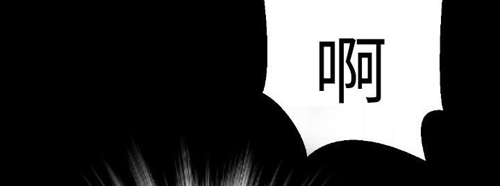 BALANCE第3话