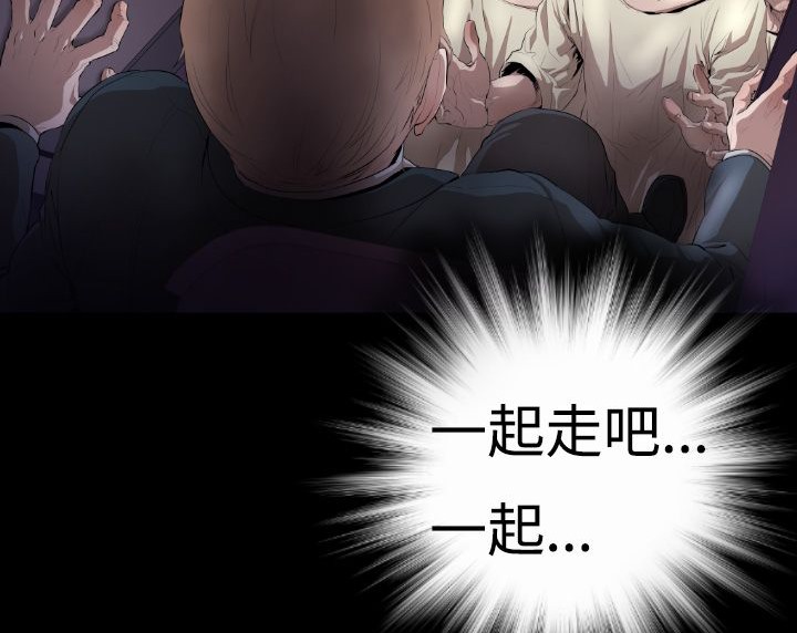 BALANCE第3话