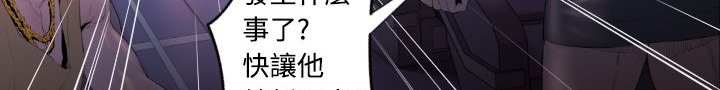 BALANCE第3话