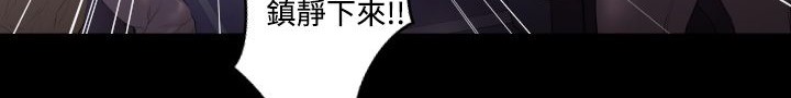 BALANCE第3话