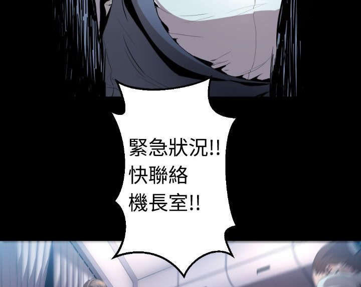 BALANCE第3话