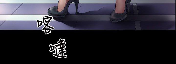 BALANCE第3话