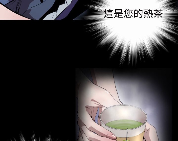 BALANCE第3话