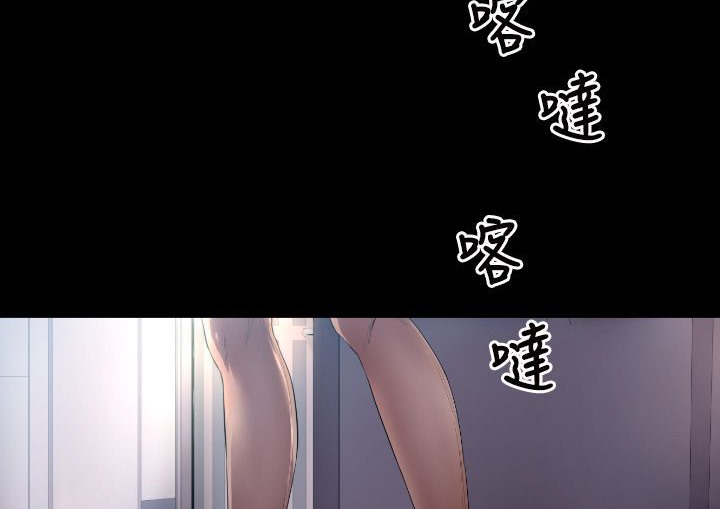 BALANCE第3话