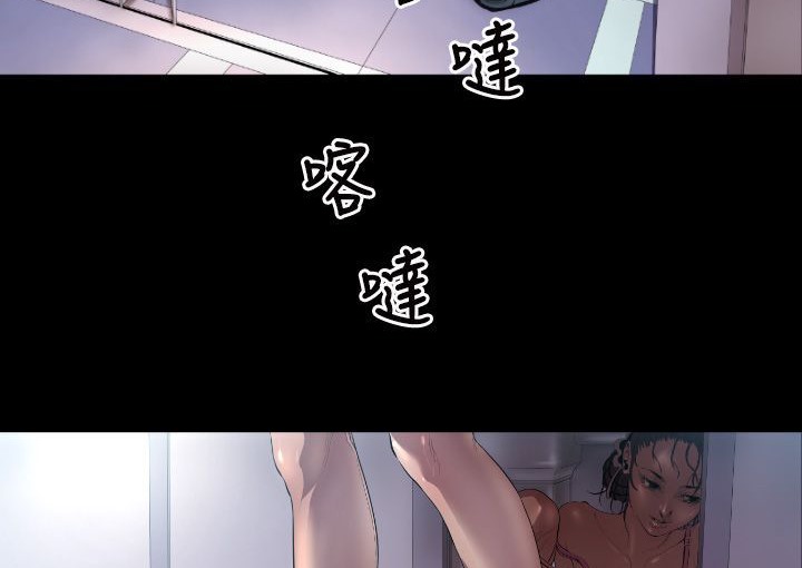 BALANCE第3话