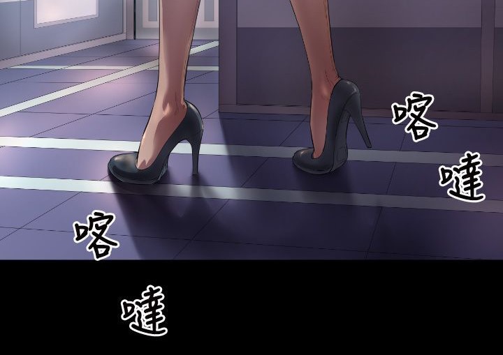 BALANCE第3话