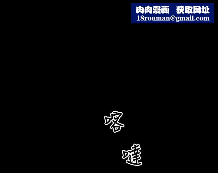 BALANCE第4话