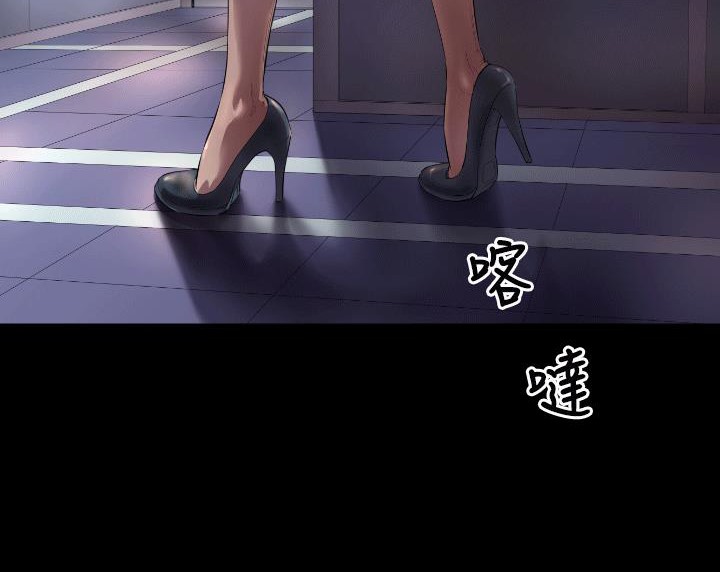 BALANCE第4话