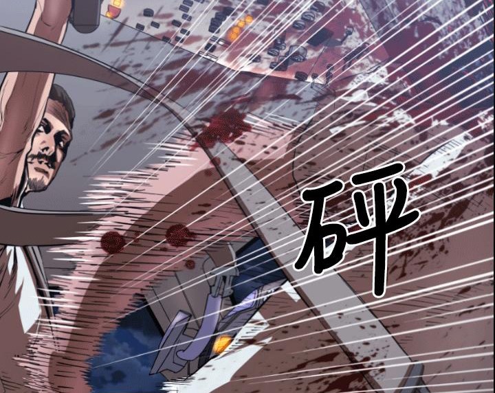 BALANCE第4话