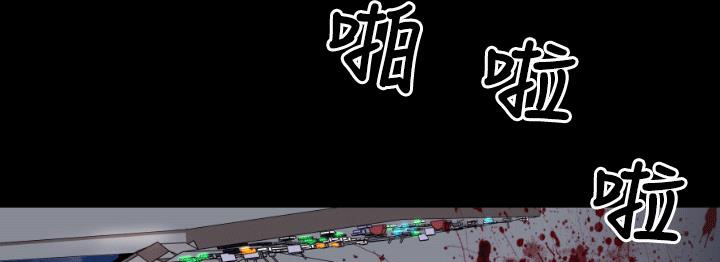BALANCE第4话
