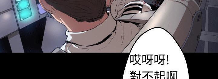 BALANCE第4话