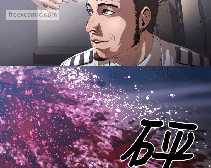 BALANCE第4话