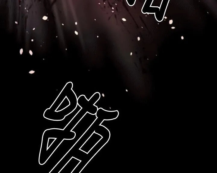 BALANCE第4話