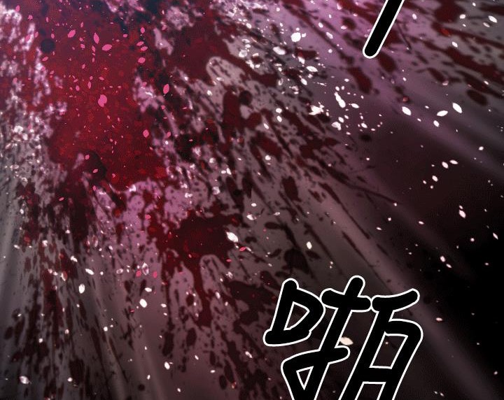 BALANCE第4话