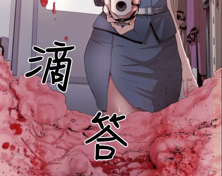 BALANCE第4话