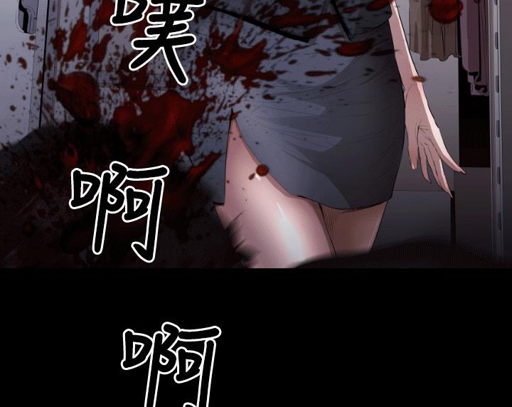 BALANCE第4话