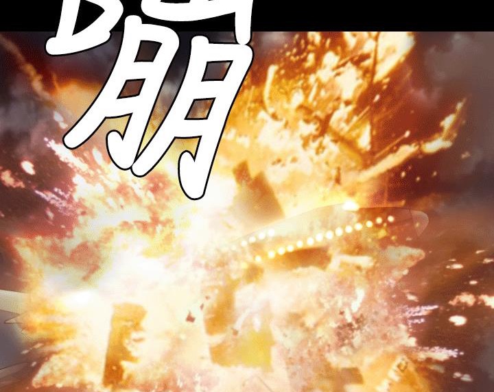 BALANCE第4话