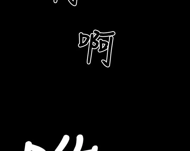 BALANCE第4話