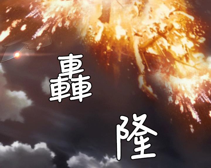 BALANCE第4话