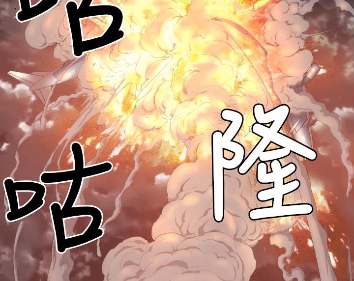 BALANCE第4话