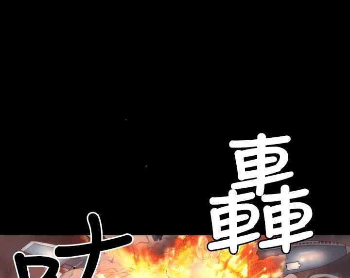 BALANCE第4話