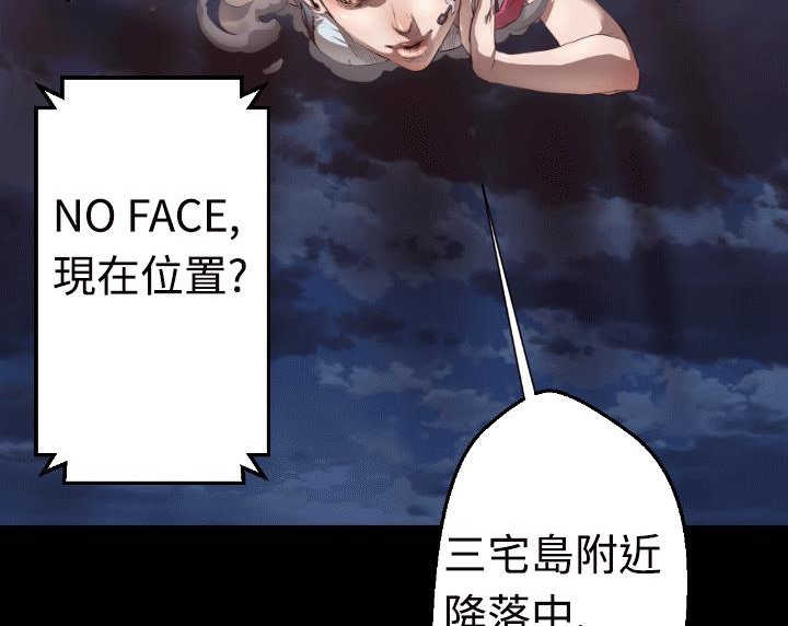 BALANCE第4话